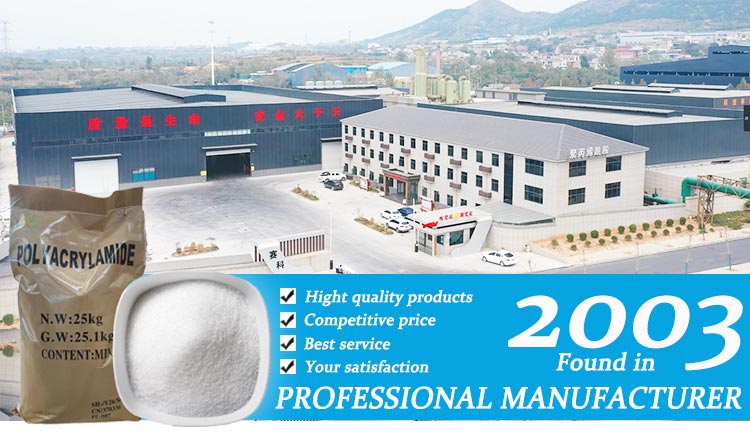 Valg og ydeevne af polyacrylamid (PAM) i tekstilfarvning spildevandsbehandling