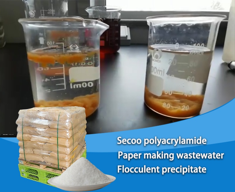Polyacrylamid (PAM) til papirfabrikrensning af spildevand: Udv&aelig;lgelse og effektivitet